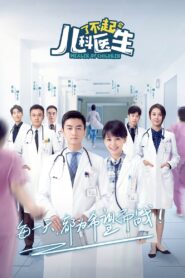 Healer of Children: Season 1