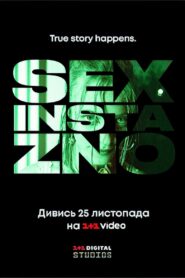 Sex, Insta & ZNO: Season 1